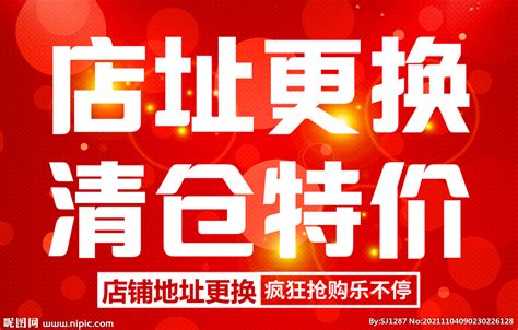布料清倉正品特價(jià)(布料清倉正品特價(jià)加絨)縮略圖