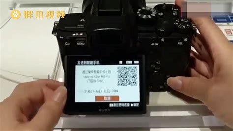 索尼相機入門教程(索尼單反相機a200入門教程)縮略圖