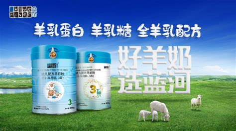 羊奶粉哪個牌子好適合老年人喝(哪種羊奶粉適合老年人)縮略圖