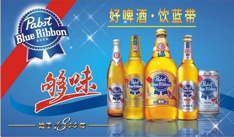 藍帶啤酒多少錢一箱,藍帶啤酒多少錢一箱330縮略圖