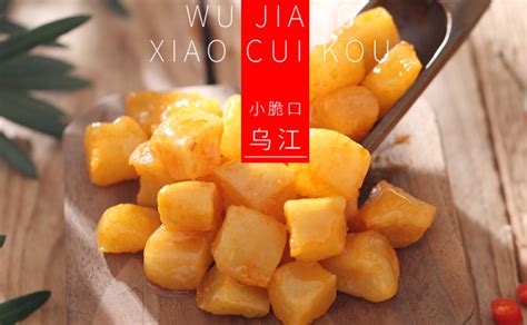 烏江榨菜88克零售價(烏江榨菜88克零售價多少錢)縮略圖