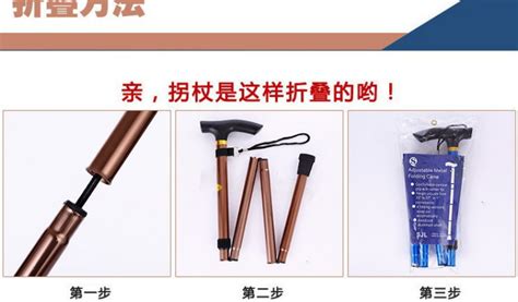 手杖的標準尺寸(手杖的標準尺寸是多少)縮略圖