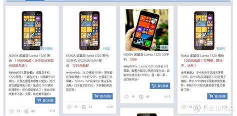 老人機(jī)怎么裝卡,newman老人機(jī)怎么裝卡縮略圖