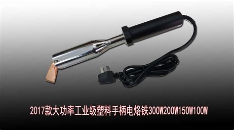 電烙鐵什么牌子的質(zhì)量最好(電烙鐵什么牌子的質(zhì)量最好用)縮略圖