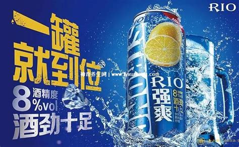 銳澳強(qiáng)爽8度等于幾瓶啤酒,銳澳強(qiáng)爽8度等于幾瓶啤酒多少熱量縮略圖