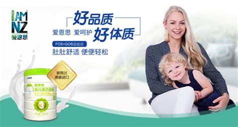 秀愛思奶粉,秀愛思奶粉怎么樣縮略圖