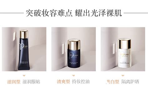 肌膚之鑰長管隔離,肌膚之鑰長管隔離好用嗎縮略圖
