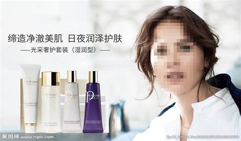 肌膚之鑰官網(wǎng),肌膚之鑰官網(wǎng)在哪縮略圖