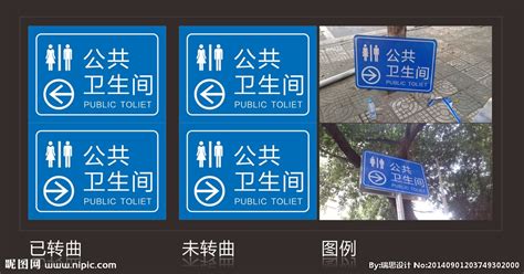 公廁標識標牌,公廁標識標牌圖片縮略圖