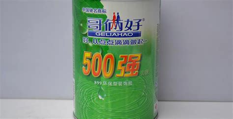 哥倆好啊下一句是啥,哥倆好呀下一句是什么縮略圖