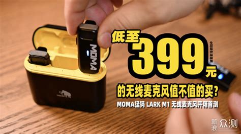 猛犸麥克風(猛犸麥克風使用教程)縮略圖