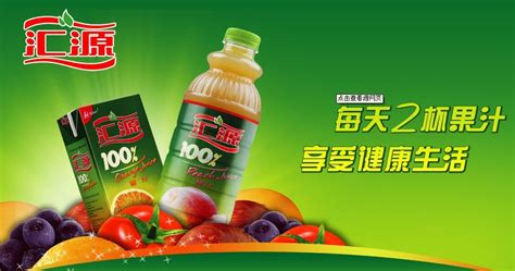 匯源果汁是100%純果汁嗎,匯源果汁是100%純果汁嗎糖多嗎縮略圖