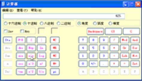 計(jì)數(shù)器在線計(jì)數(shù)(計(jì)數(shù)器在線計(jì)數(shù)字?jǐn)?shù))縮略圖