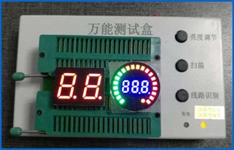 萬能測試儀是什么,萬能測試儀是什么東西縮略圖