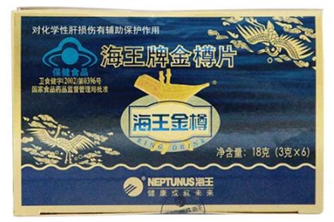 海王金樽能解酒嗎,海王金樽能解酒嗎能什么時候吃縮略圖