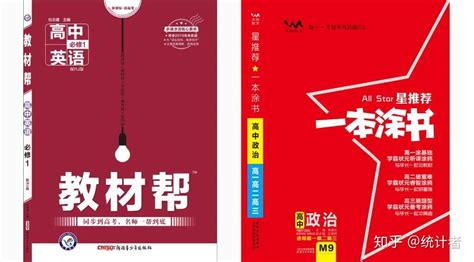 教材幫下載,教材幫下載安裝縮略圖