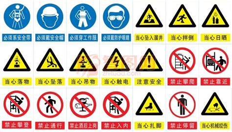 禁止標志的幾何圖形,禁止標志的幾何圖形是帶斜杠的圓環,斜杠與圓環相連用縮略圖