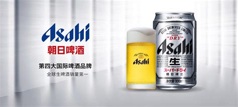 朝日啤酒辛口,朝日啤酒辛口和生區別縮略圖