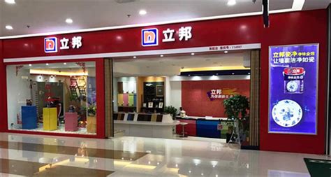 立邦漆上門服務(wù)怎么收費(fèi),立邦漆上門服務(wù)怎么收費(fèi)濟(jì)南縮略圖