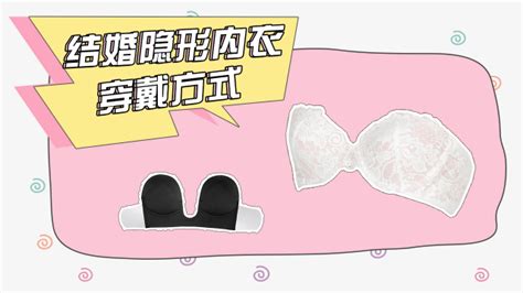 胸貼怎么買適合自己的,胸貼一般建議買多大縮略圖
