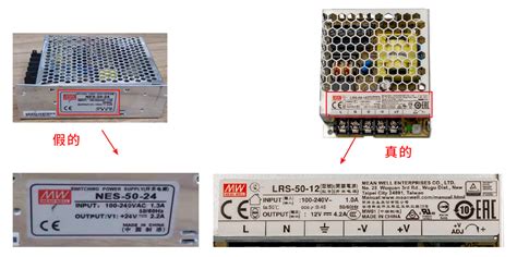 明緯電源各系列區別(明緯開關電源系列區別)縮略圖
