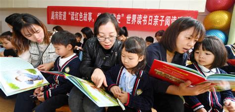 紅色書籍讀書心得,紅色書籍讀書心得體會(huì)縮略圖