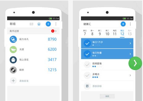 計(jì)步器下載安裝到手機(jī),微信運(yùn)動(dòng)計(jì)步器下載安裝到手機(jī)縮略圖