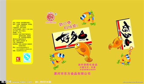 好多魚怎么玩,好多魚石頭剪刀布圖片縮略圖