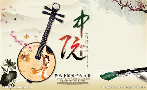 中阮最好聽的一首歌(中阮獨(dú)奏最好聽的十首)縮略圖
