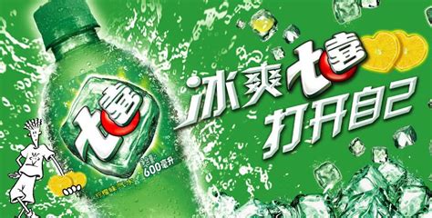 七喜啤酒,七喜啤酒多少錢一瓶縮略圖