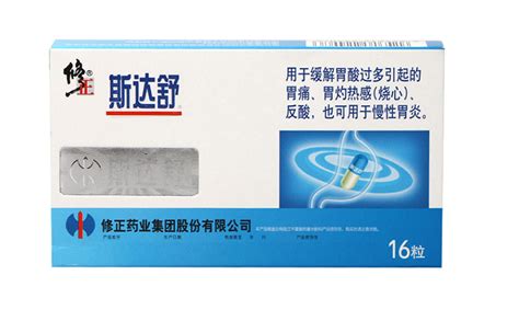 斯達舒膠囊主治什么,斯達舒膠囊主治什么多少錢縮略圖