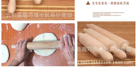 搟面杖第一次用應(yīng)該怎樣處理(新?lián){面杖需不需要抹油)縮略圖