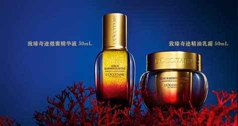 歐舒丹不實(shí)敏感,歐舒丹美白精華液適合敏感肌嗎縮略圖