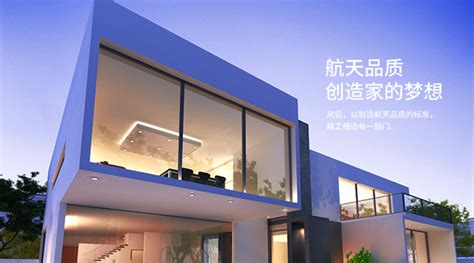鳳鋁門窗官網(wǎng),鳳鋁門窗官網(wǎng)電話縮略圖