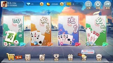 板子炮游戲(板子炮游戲規(guī)則)縮略圖