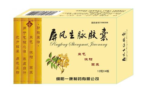 屏風生脈膠囊,屏風生脈膠囊適應人群縮略圖