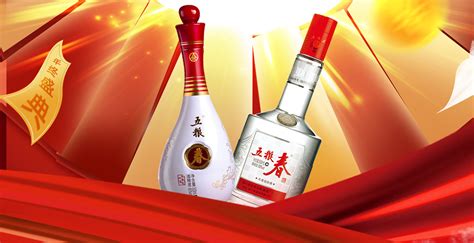 五糧春一代和二代的區(qū)別,五糧春第一代和第二代縮略圖
