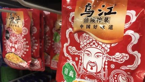 涪陵榨菜股吧(涪陵榨菜股吧東方財富網(wǎng))縮略圖