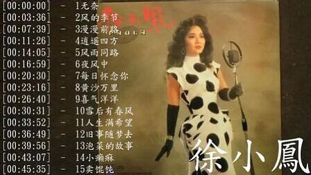 金典老歌 老歌經典,歌曲大全100首老歌縮略圖
