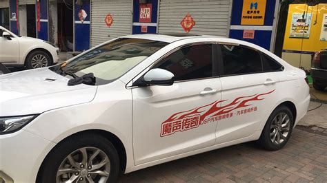 車貼圖片(車貼圖片 圖案)縮略圖