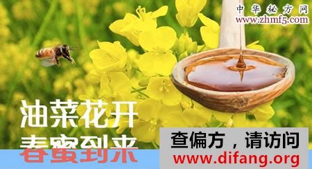 油菜花粉前列腺炎克星,油菜花粉前列腺炎克星什么藥縮略圖