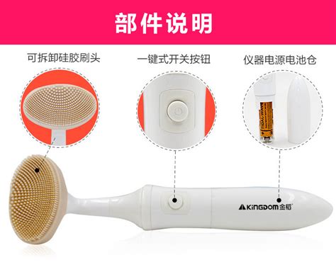 潔面儀毛孔清潔器電動(dòng)(電動(dòng)潔面儀真的有效果嗎)縮略圖