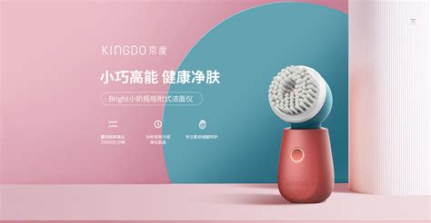 潔面儀怎樣使用,手動(dòng)潔面儀怎樣使用縮略圖