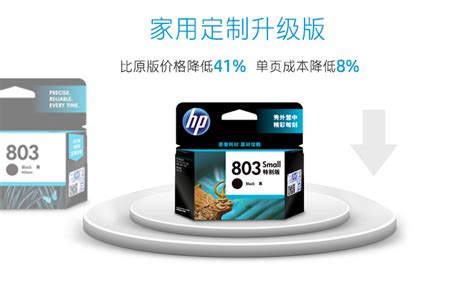 墨盒回收多少錢(墨盒回收多少錢一個)縮略圖