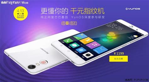紐曼手機怎么裝卡(紐曼手機怎么裝卡進去的)縮略圖