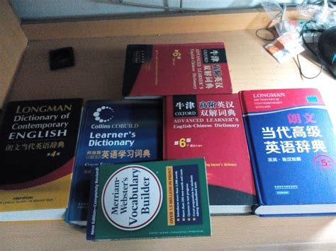 英語字典最新版本,英語字典最新版本是第幾版縮略圖