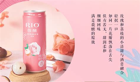 銳澳微醺3度算酒駕嗎,銳澳微醺3度會(huì)醉嗎縮略圖