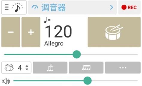 調音器和節拍器(調音器和節拍器安卓免費下載)縮略圖