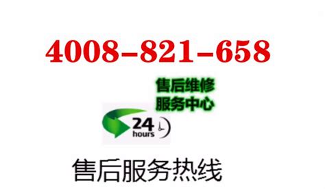 華碩主板客服售后電話24小時(shí),華碩主板24小時(shí)客服電話人工服務(wù)縮略圖