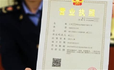 熟食營業(yè)執(zhí)照怎么辦理,熟食營業(yè)執(zhí)照怎么辦理流動攤位縮略圖